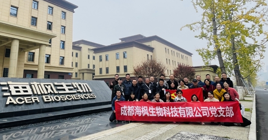 微信截图_20231123164809